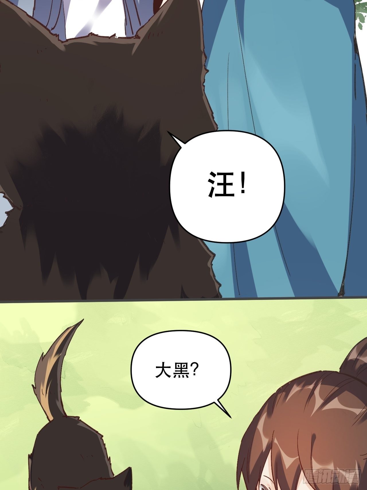 第三话23