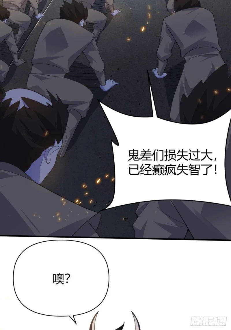 260话33