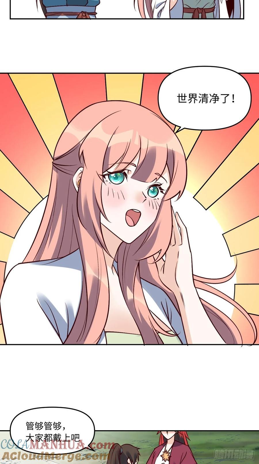 286话24