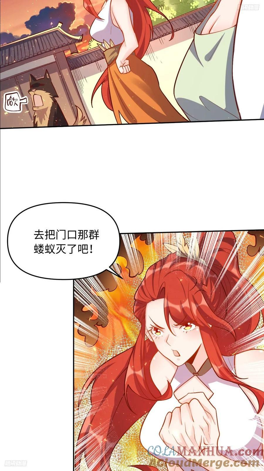 252话6