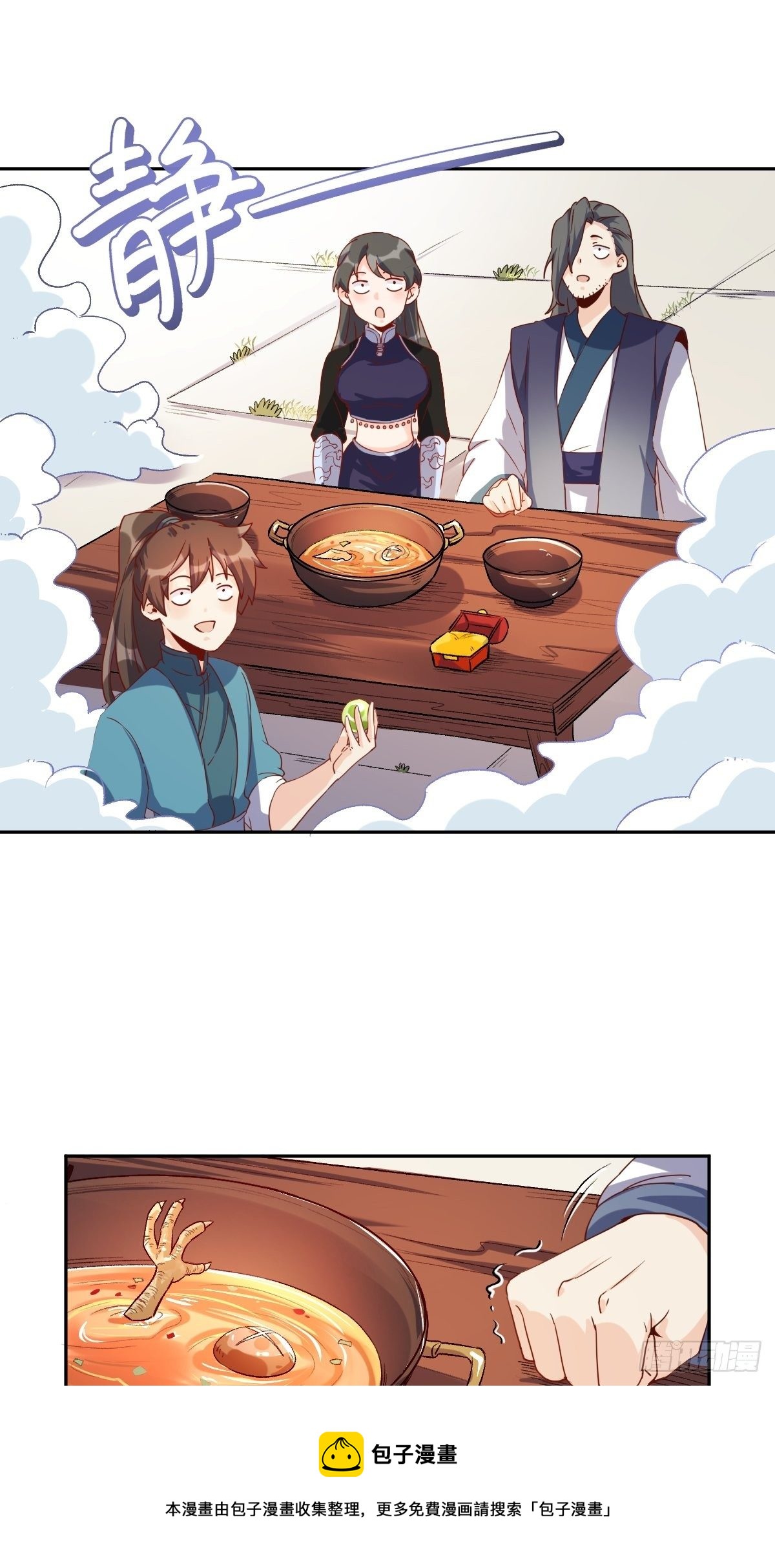 四十四话32
