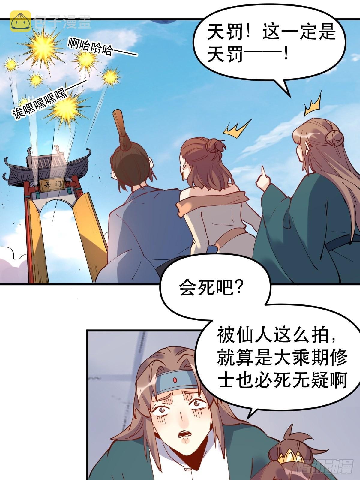 150话50