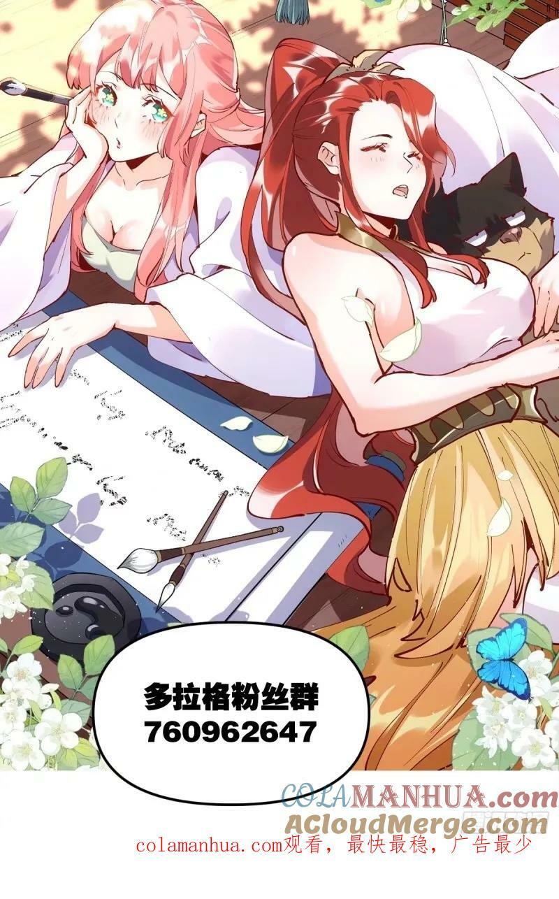 233话54