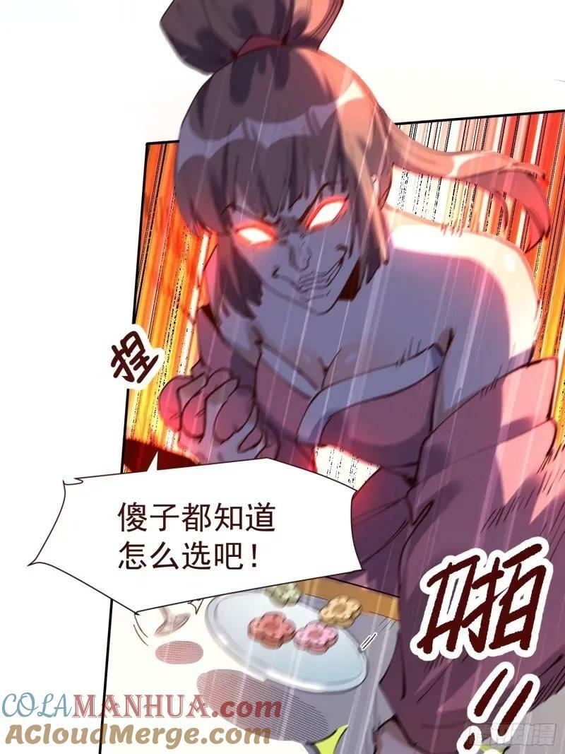 236话6