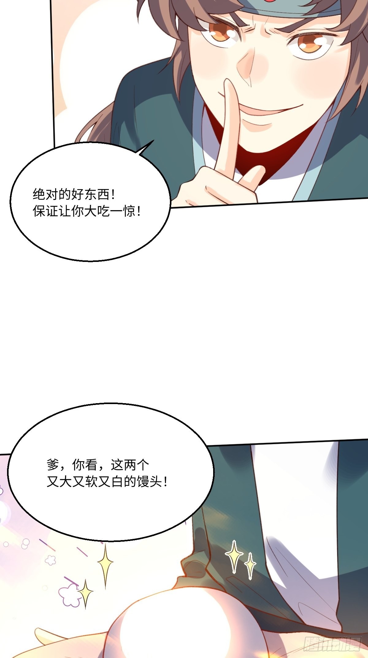 八十一话13