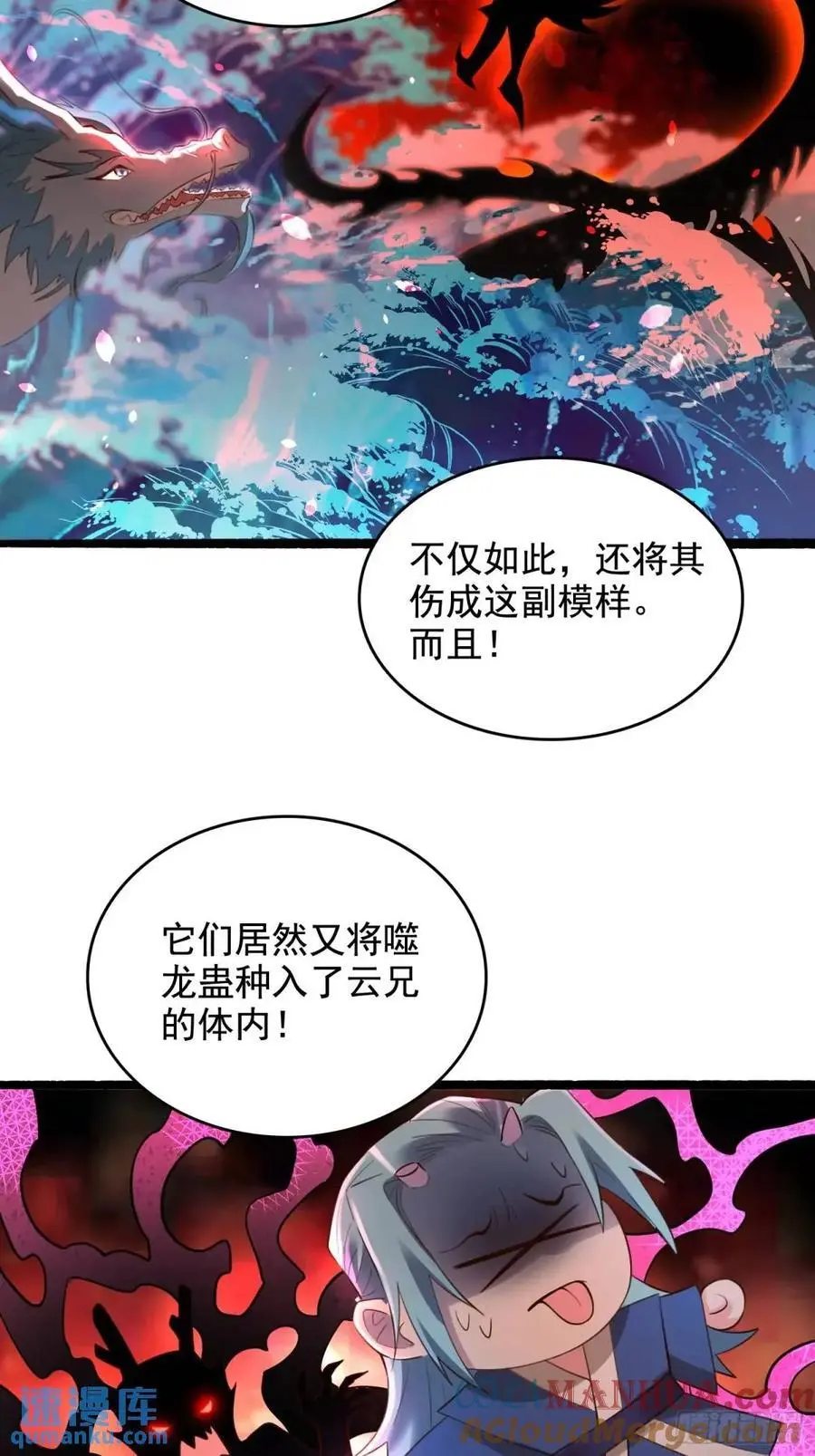 340话28