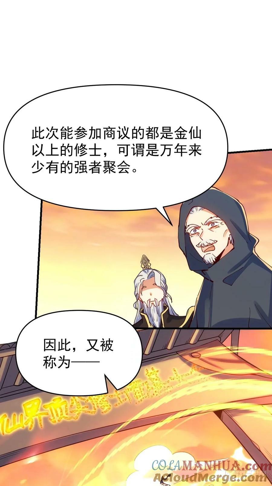 232话9