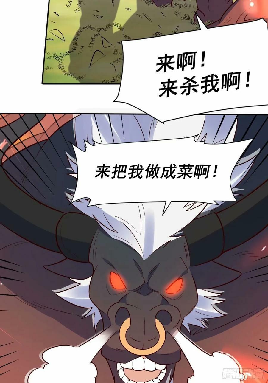 238话29