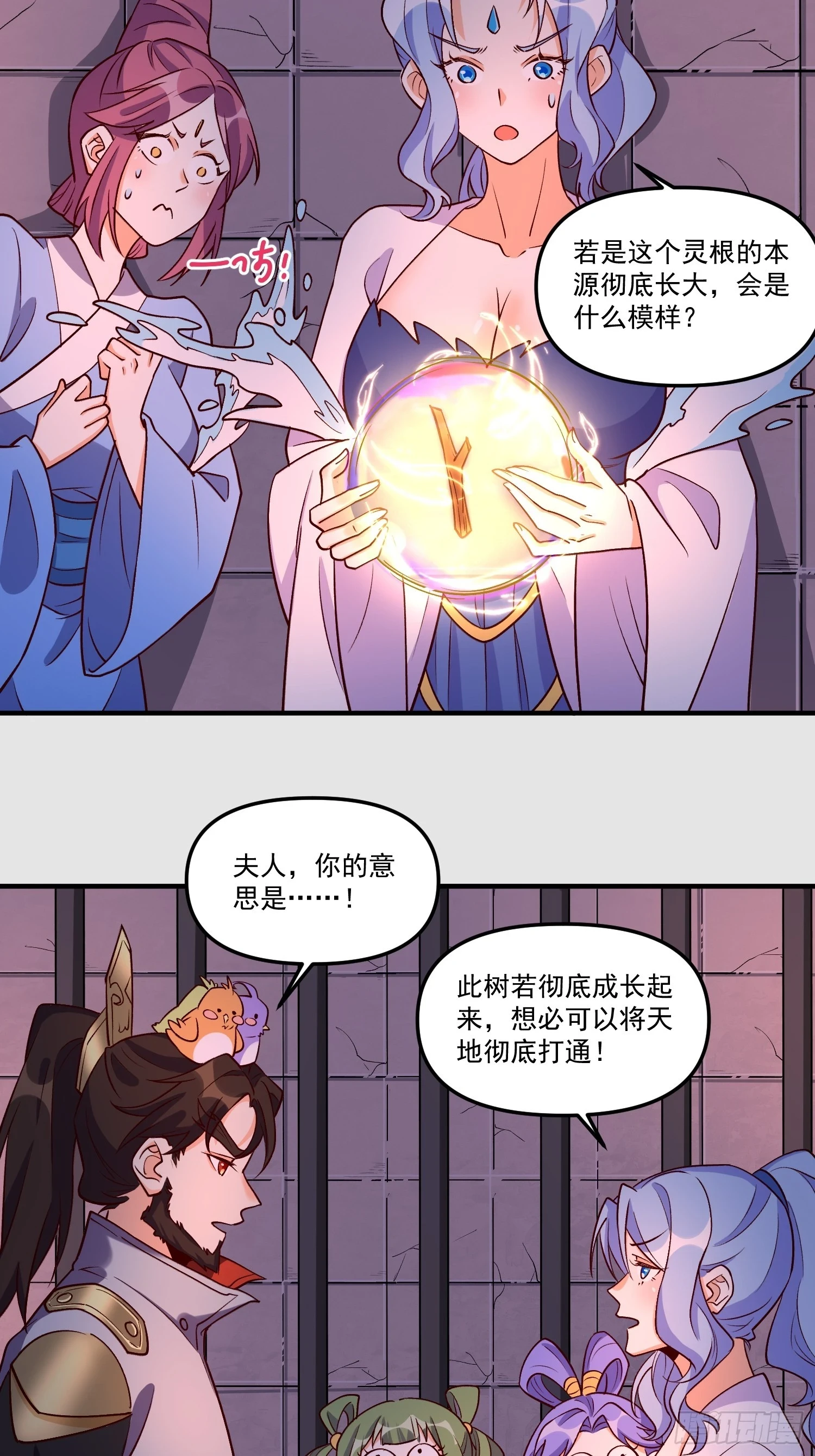 184话50
