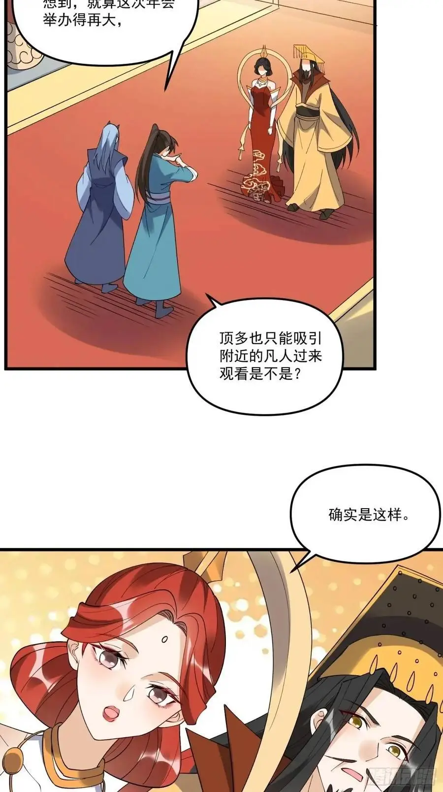 327话40
