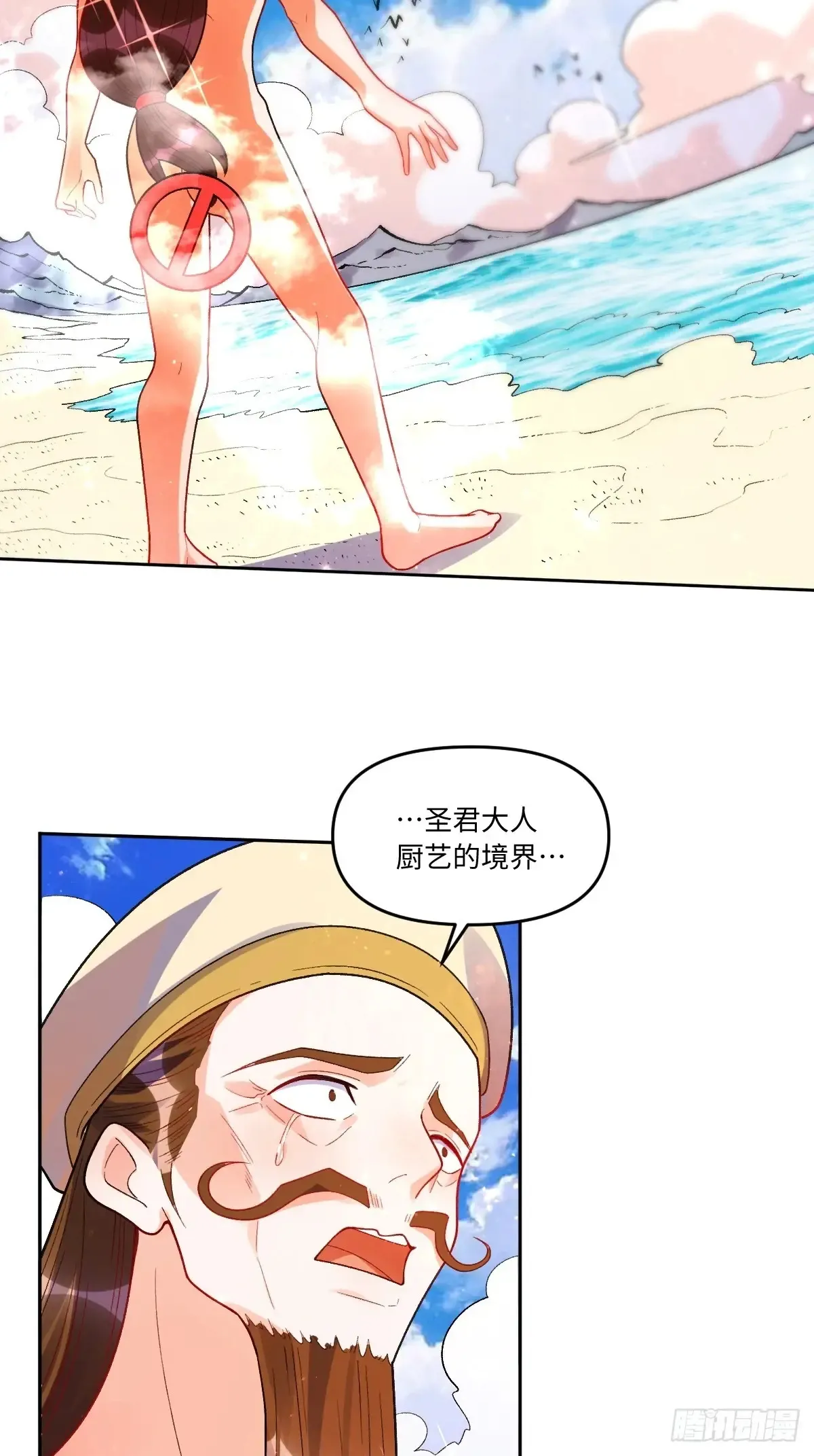 376话33