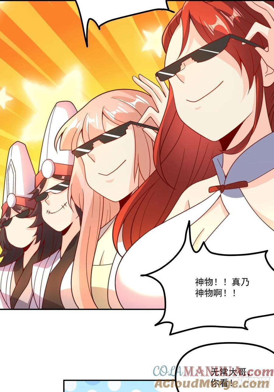 300话54
