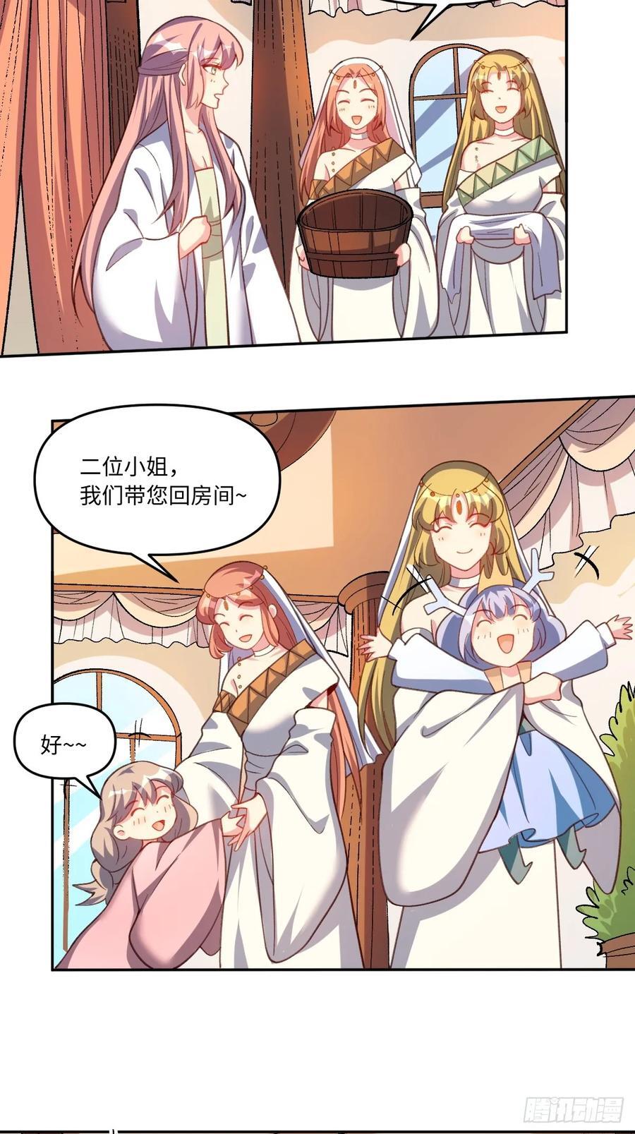 283话13