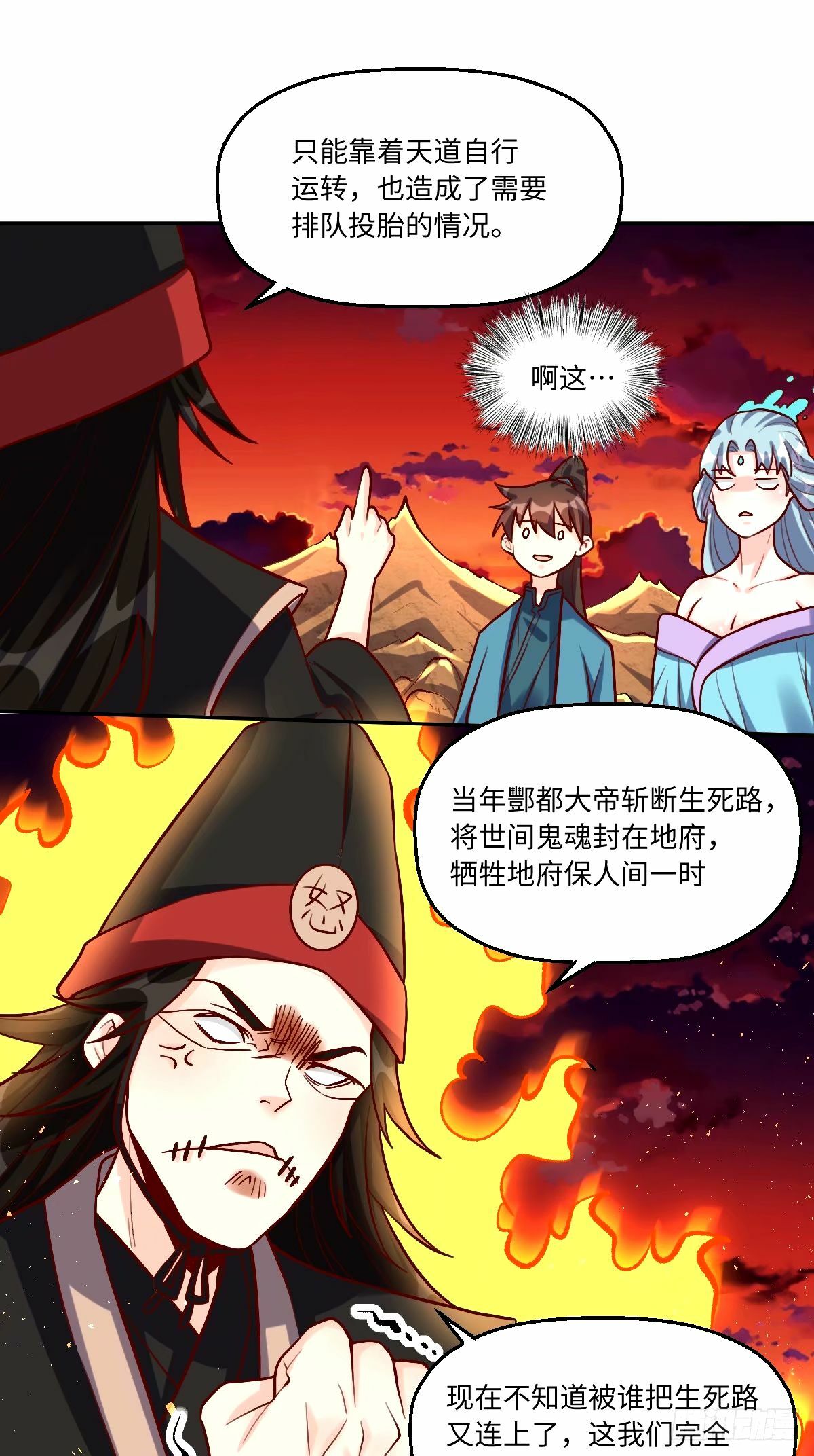 245话19