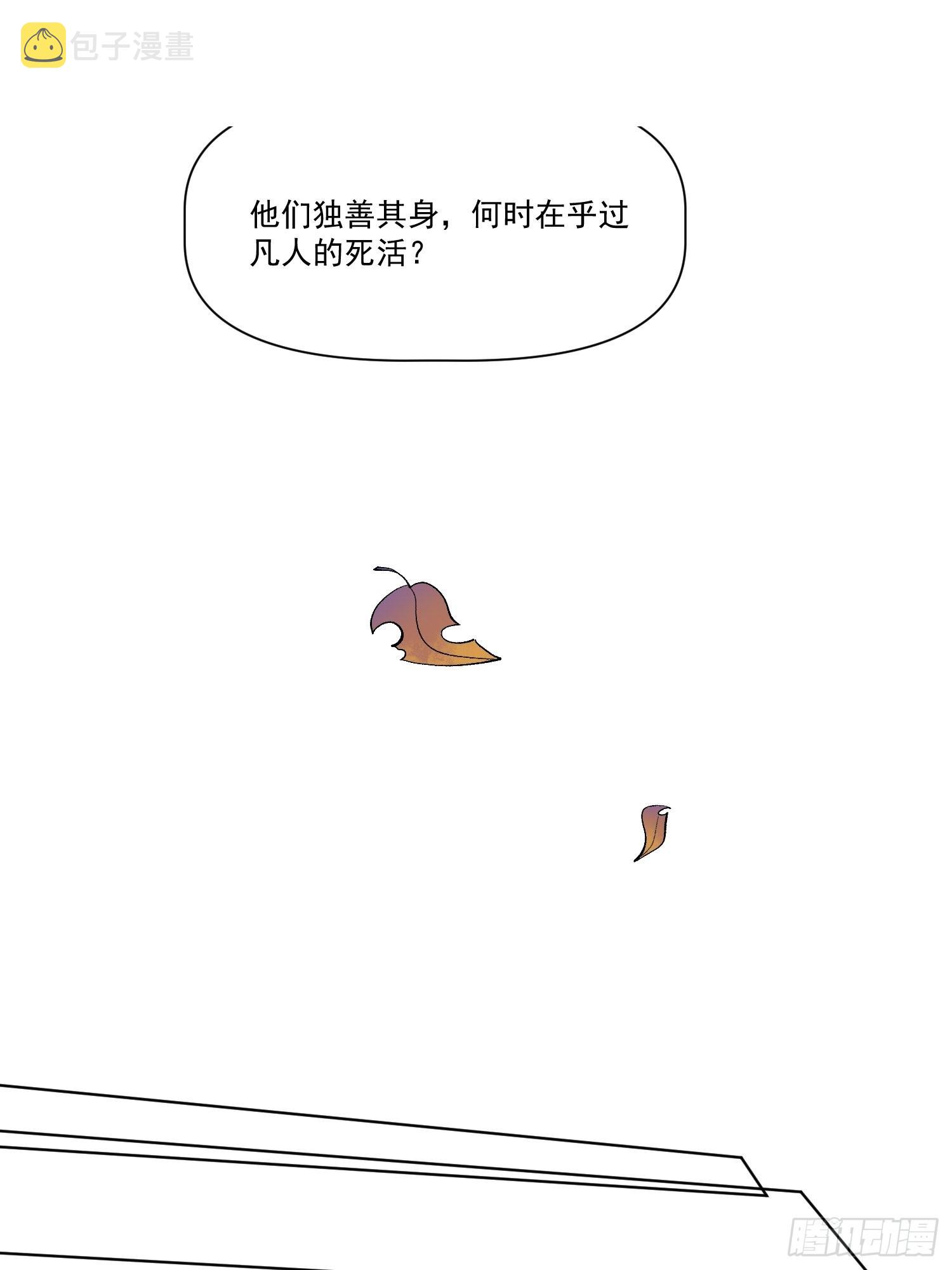 137话17