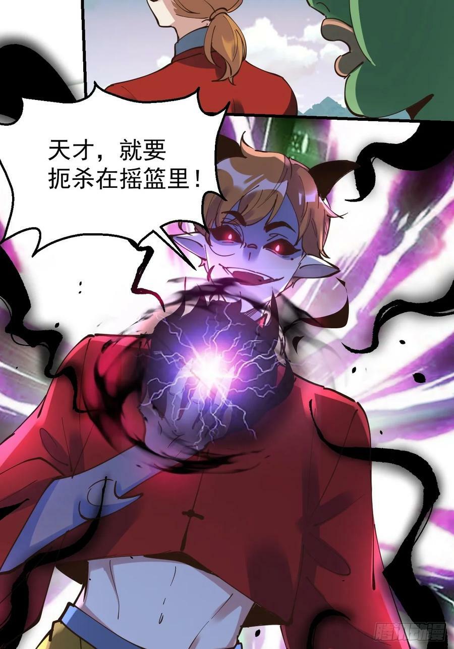 224话20
