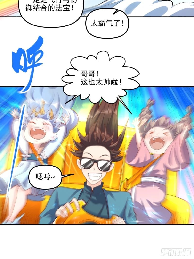 265话36
