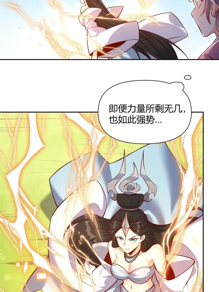 第396话 396话13