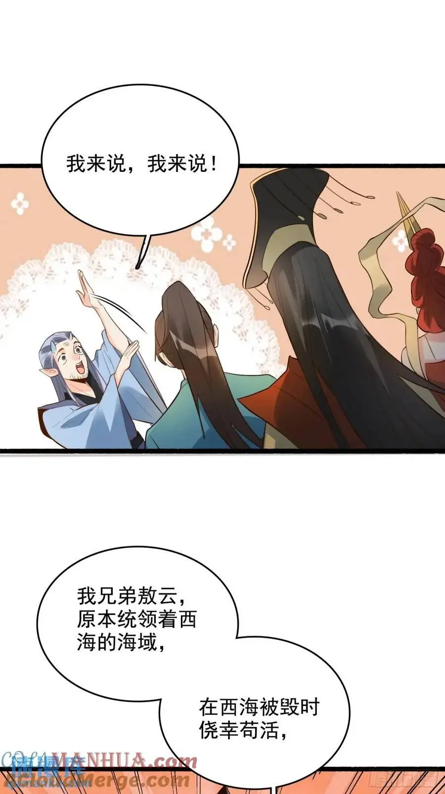 340话26