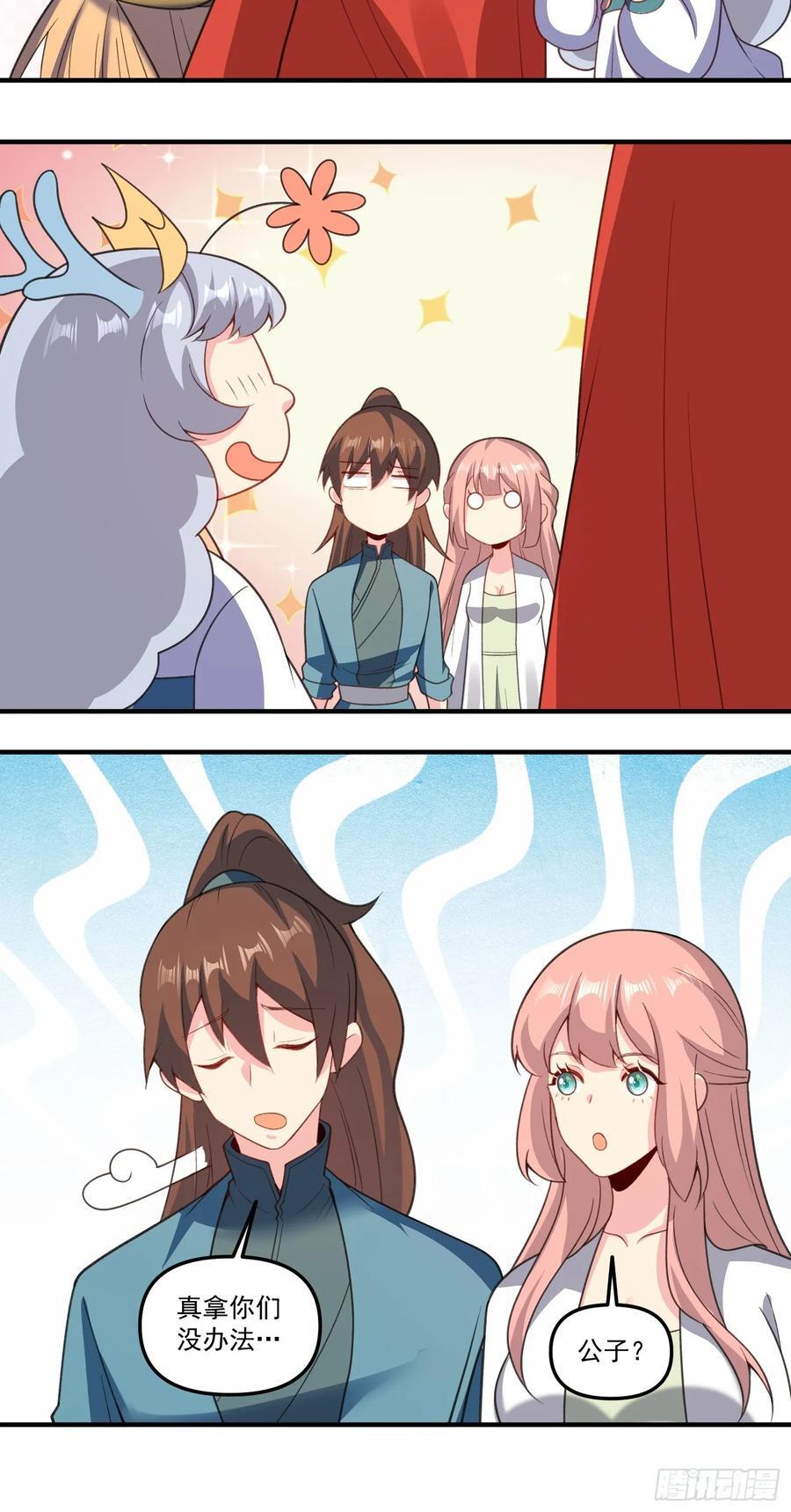 291话43