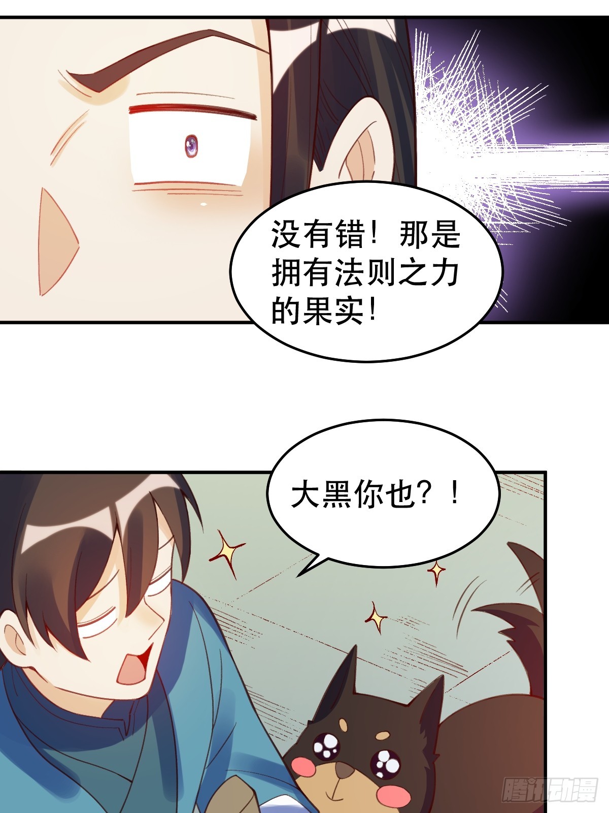206话33