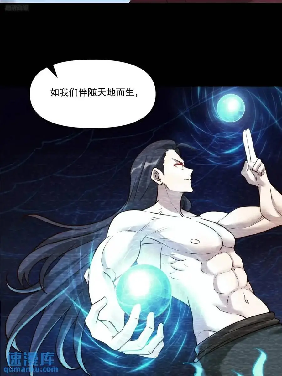 330话8