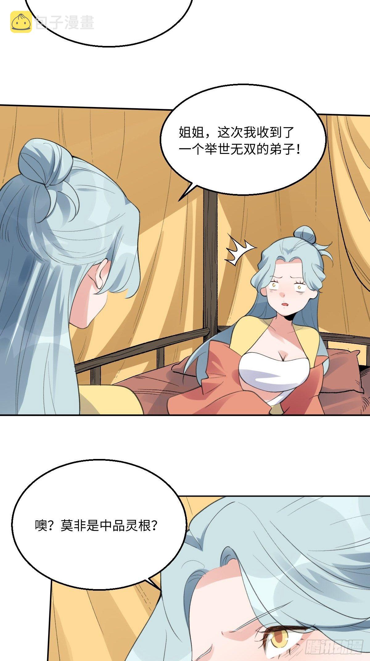 五十七话6