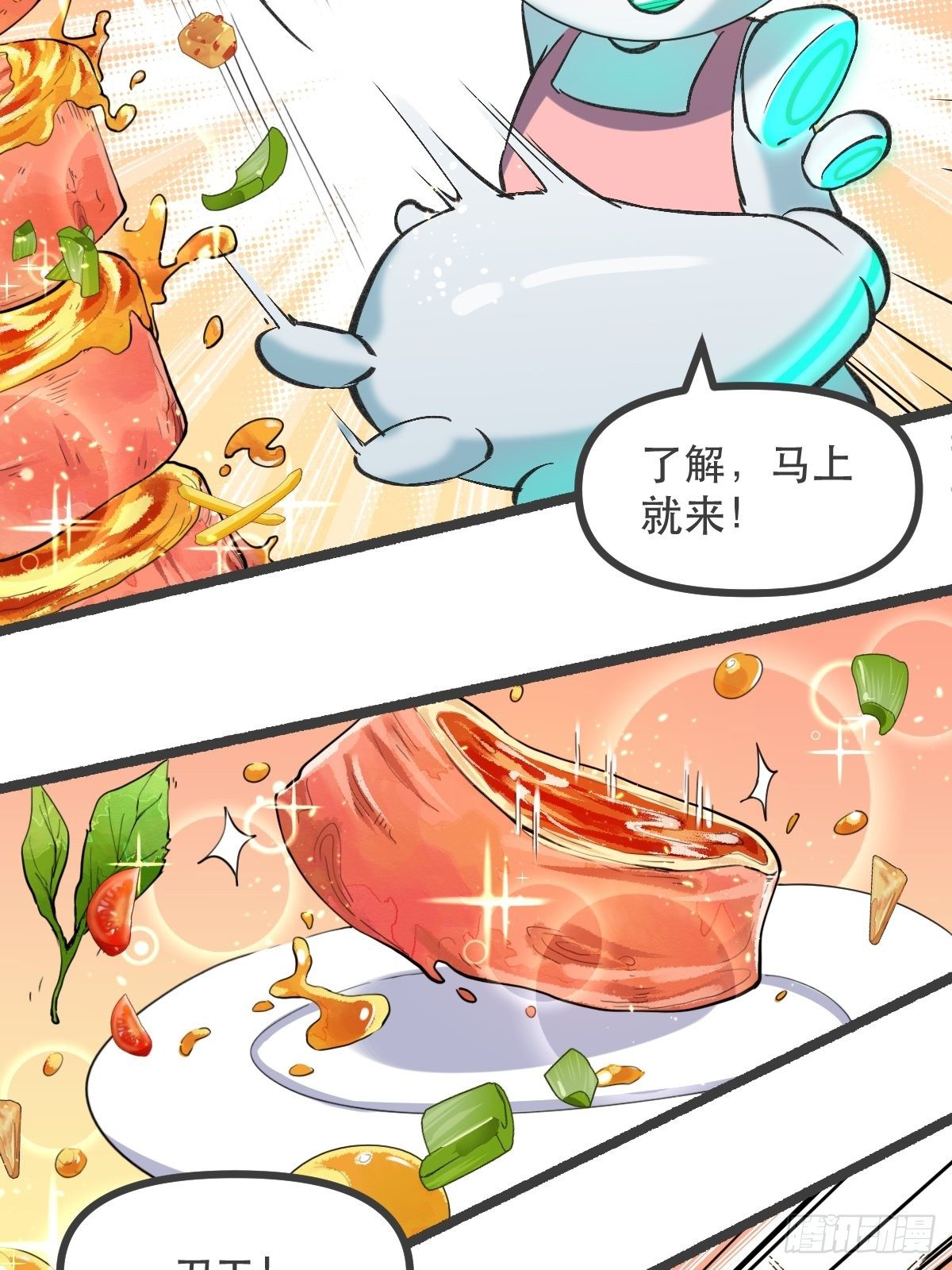 第五话22