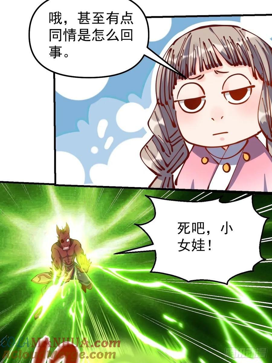 230话42