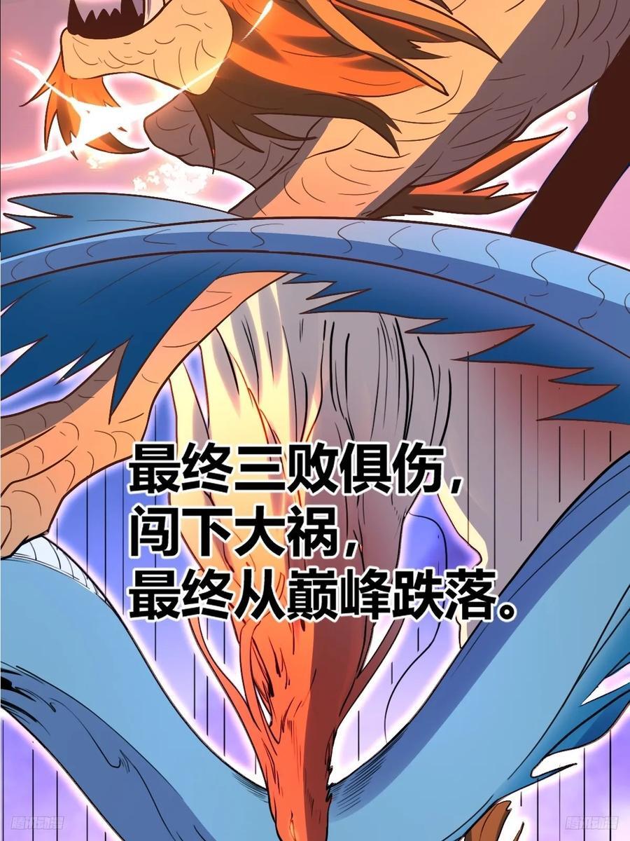 293话11