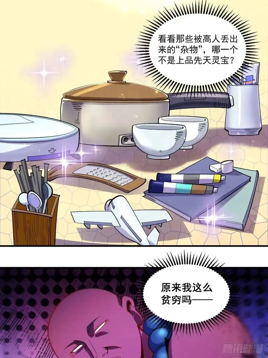 338话31