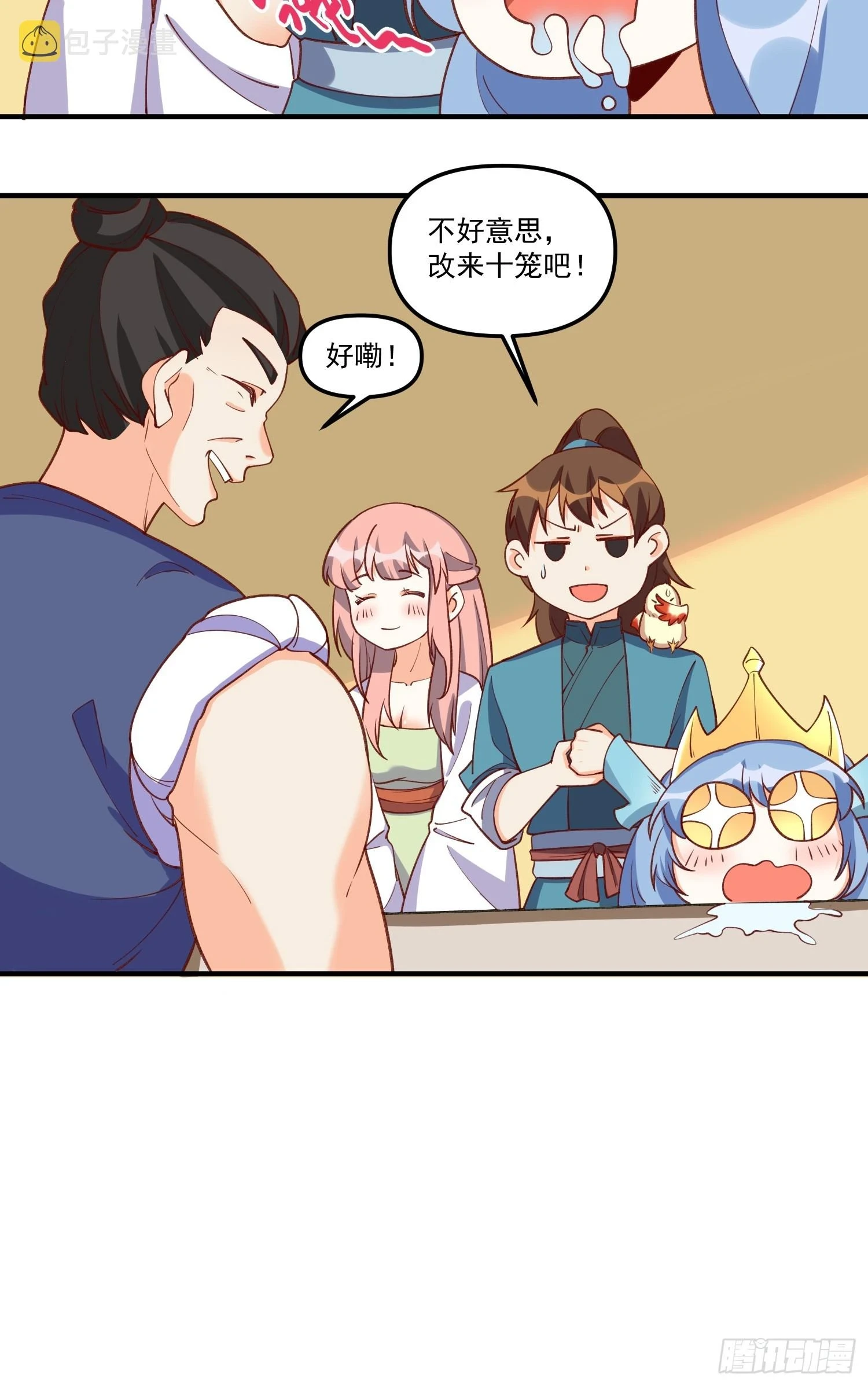 184话57