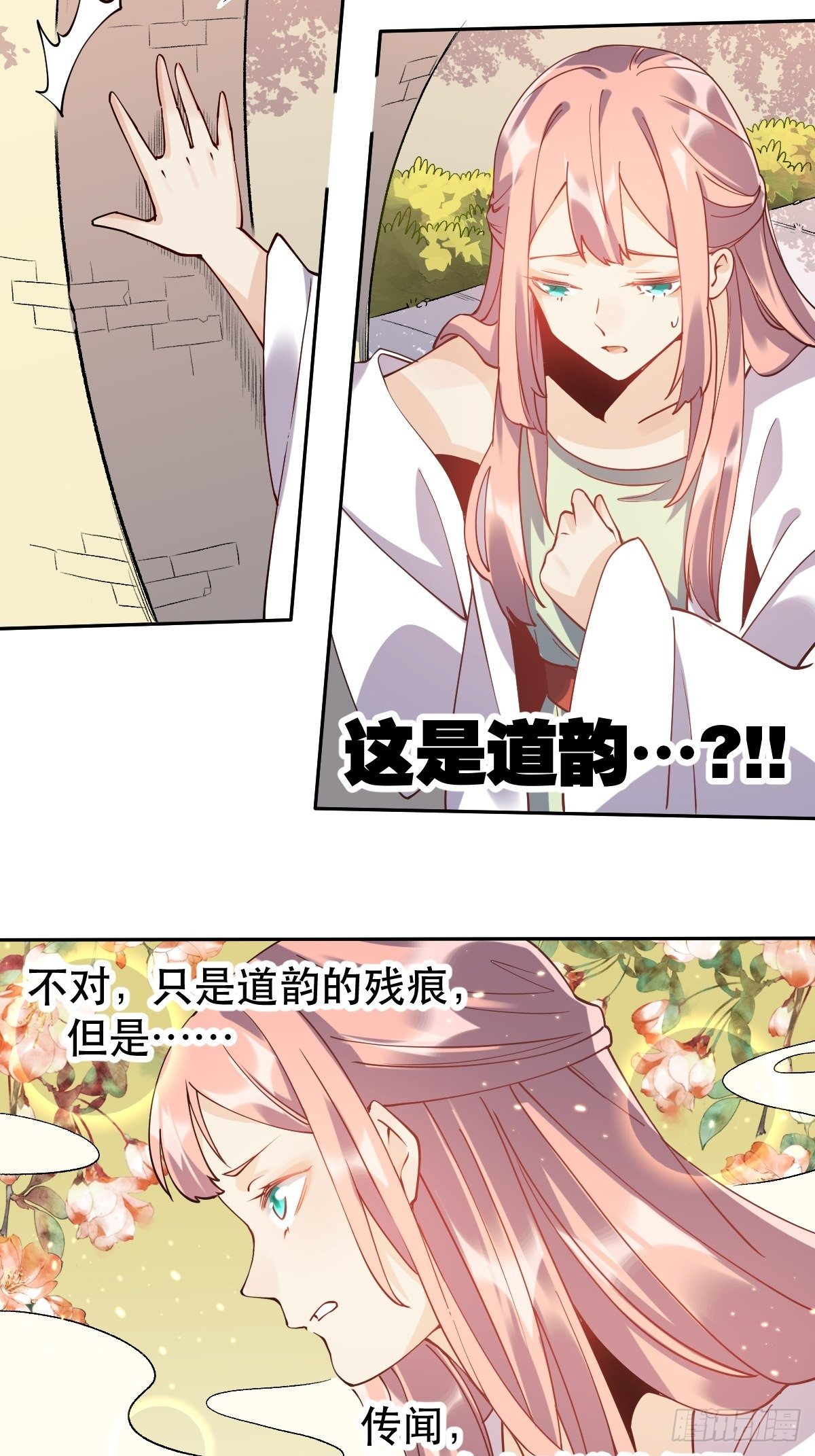 二十四话13