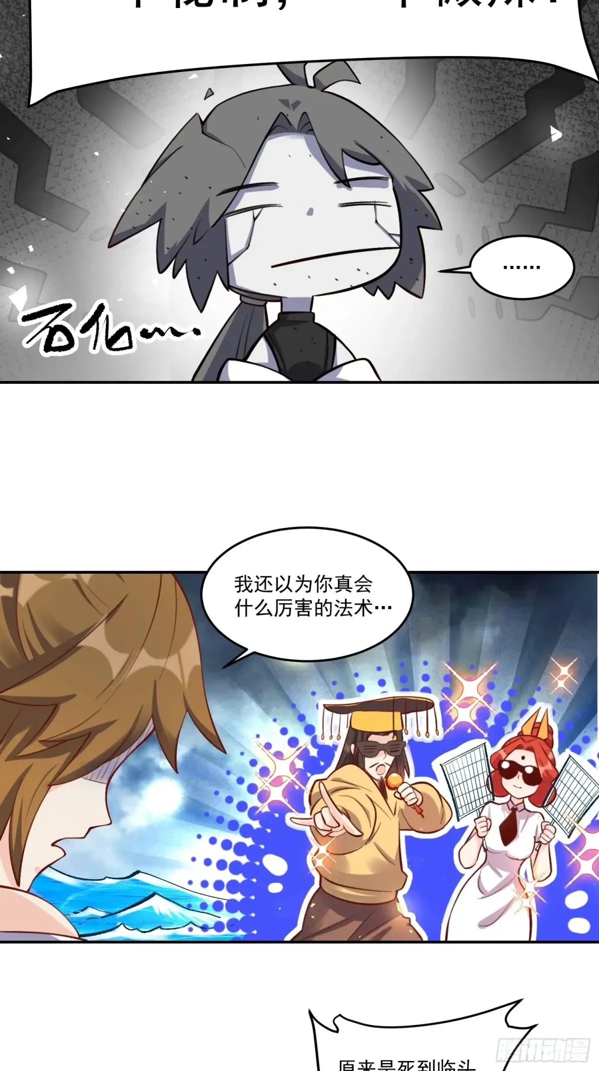 372话14