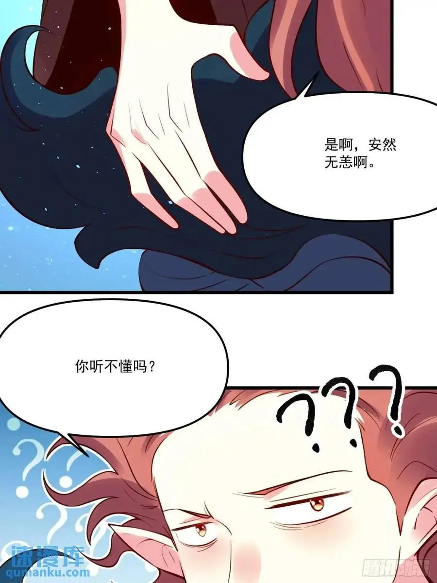 333话22