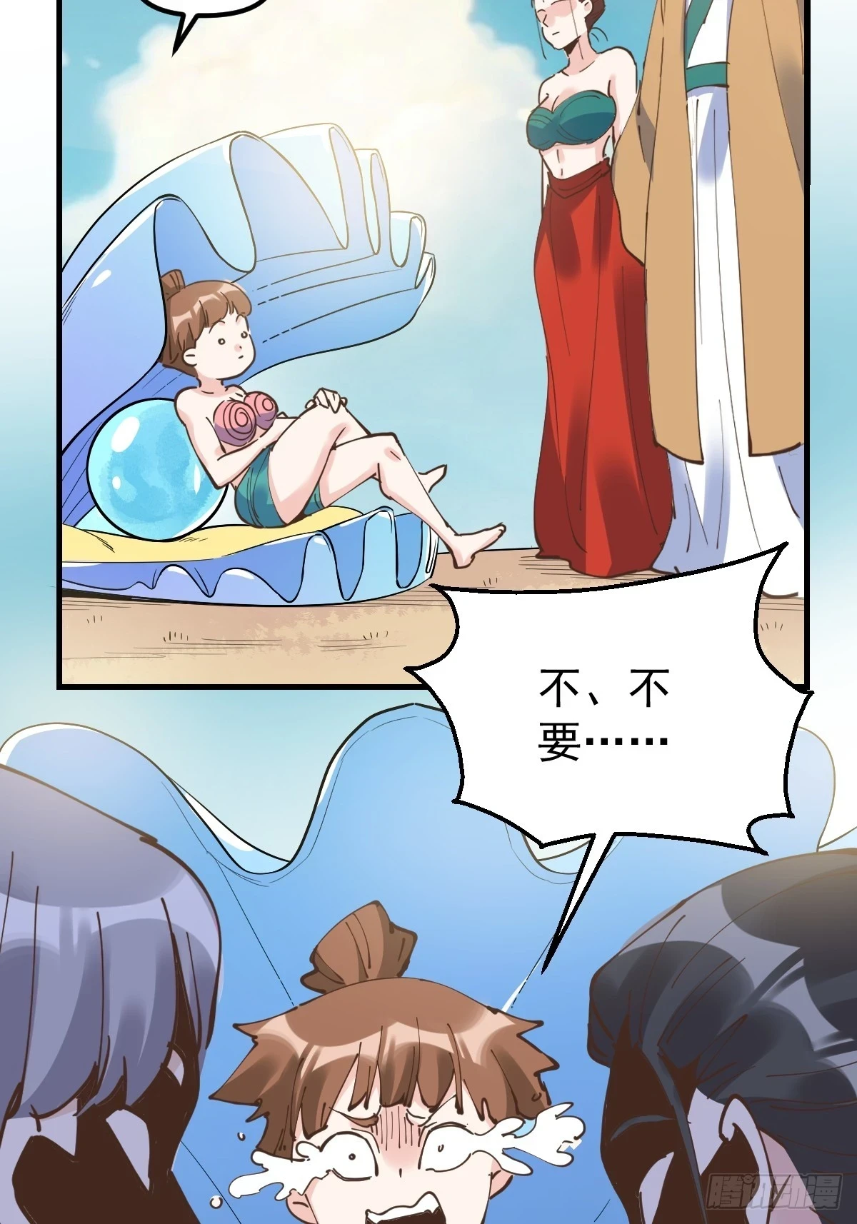 196话38