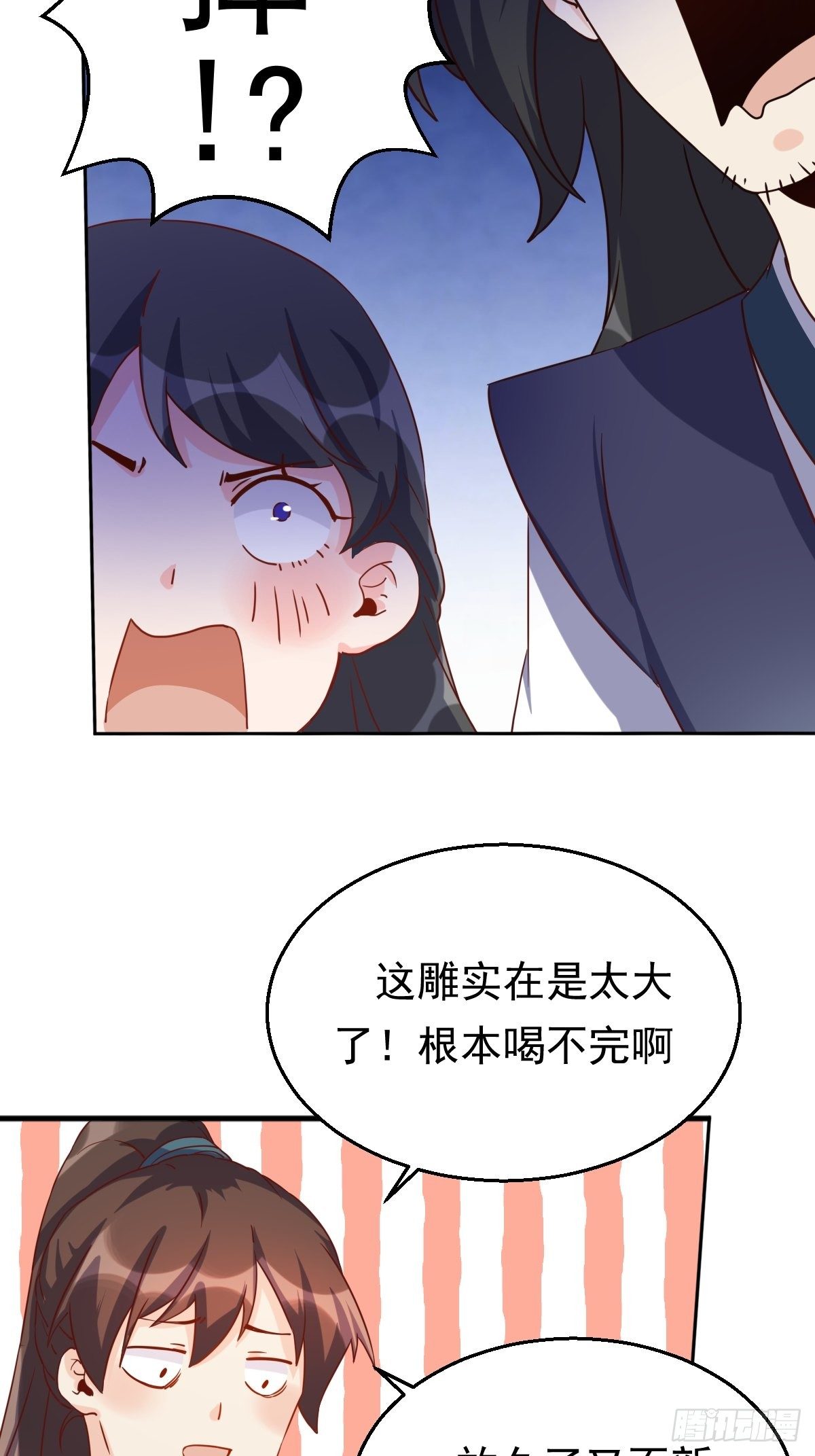 四十四话37