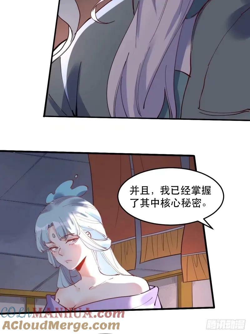 234话21