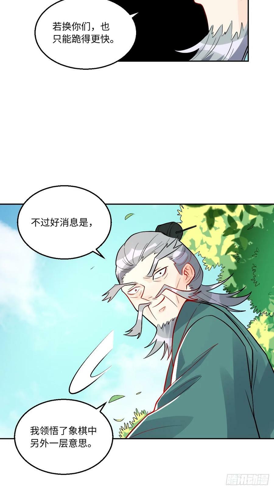 251话20