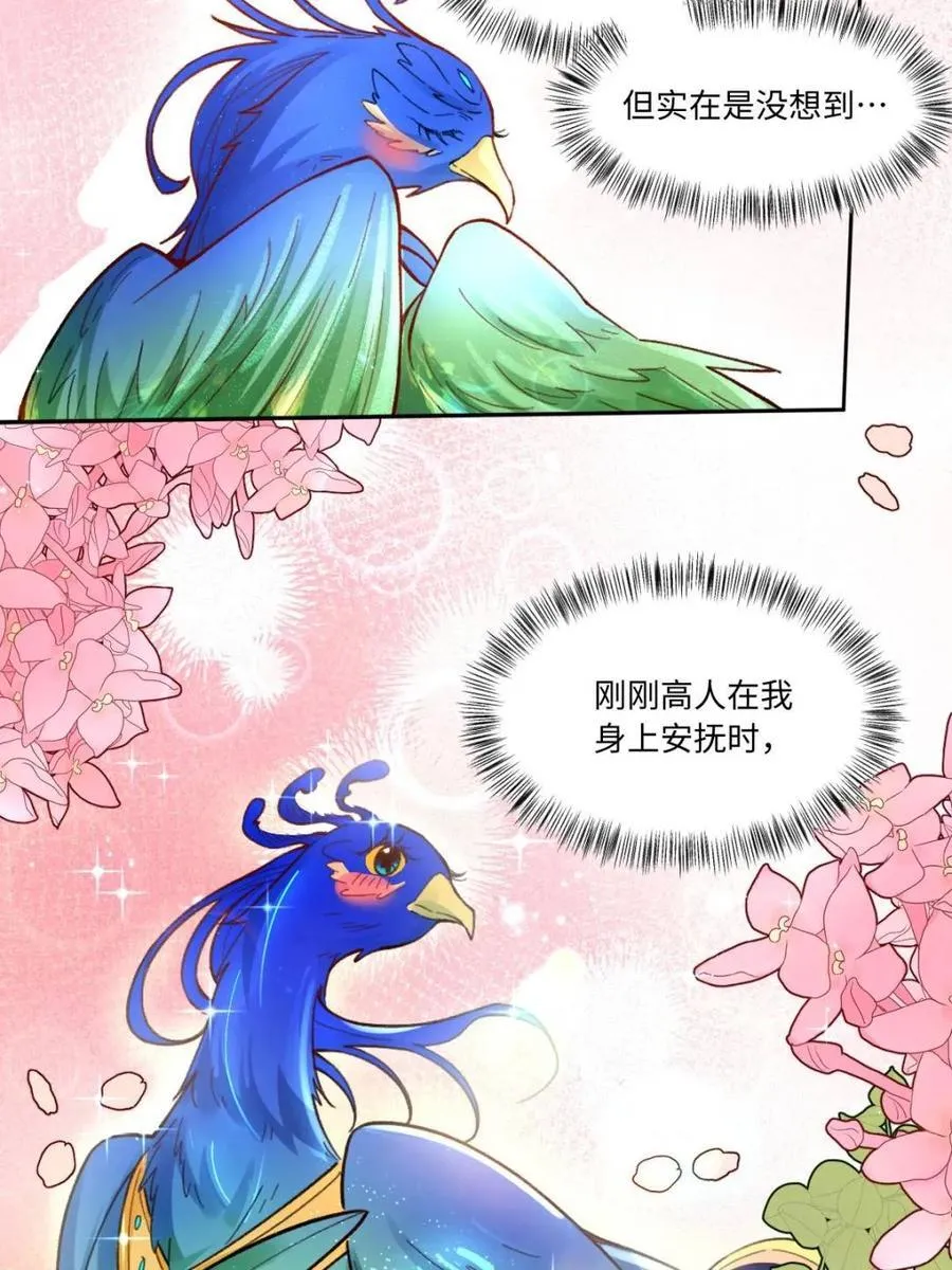 第401话 401话10