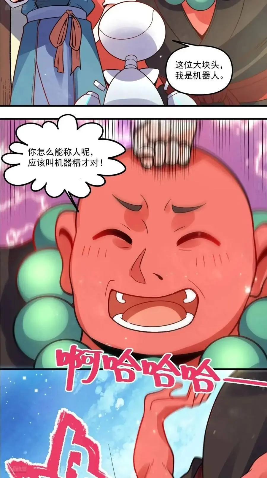 338话2