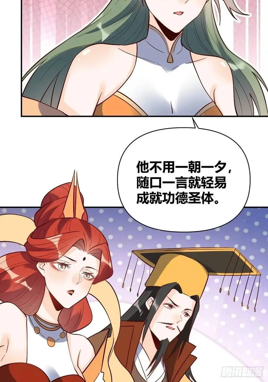 317话25