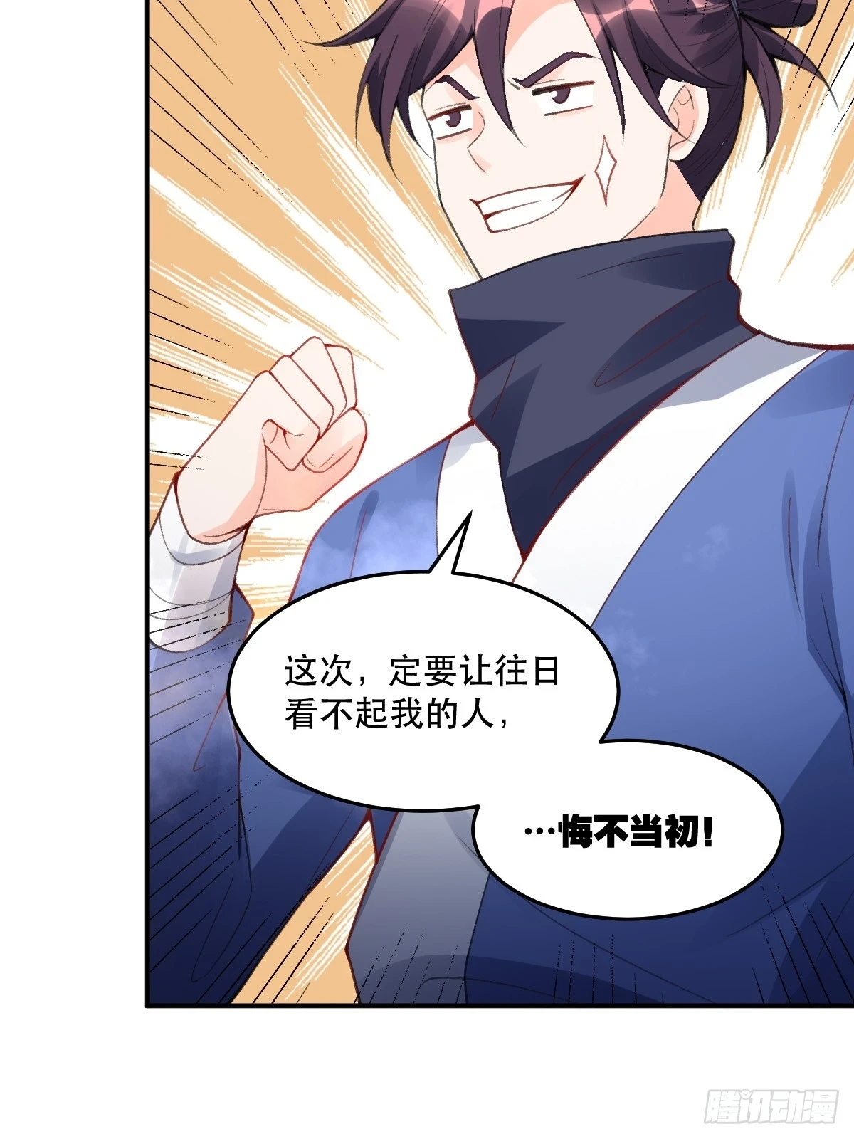 204话15