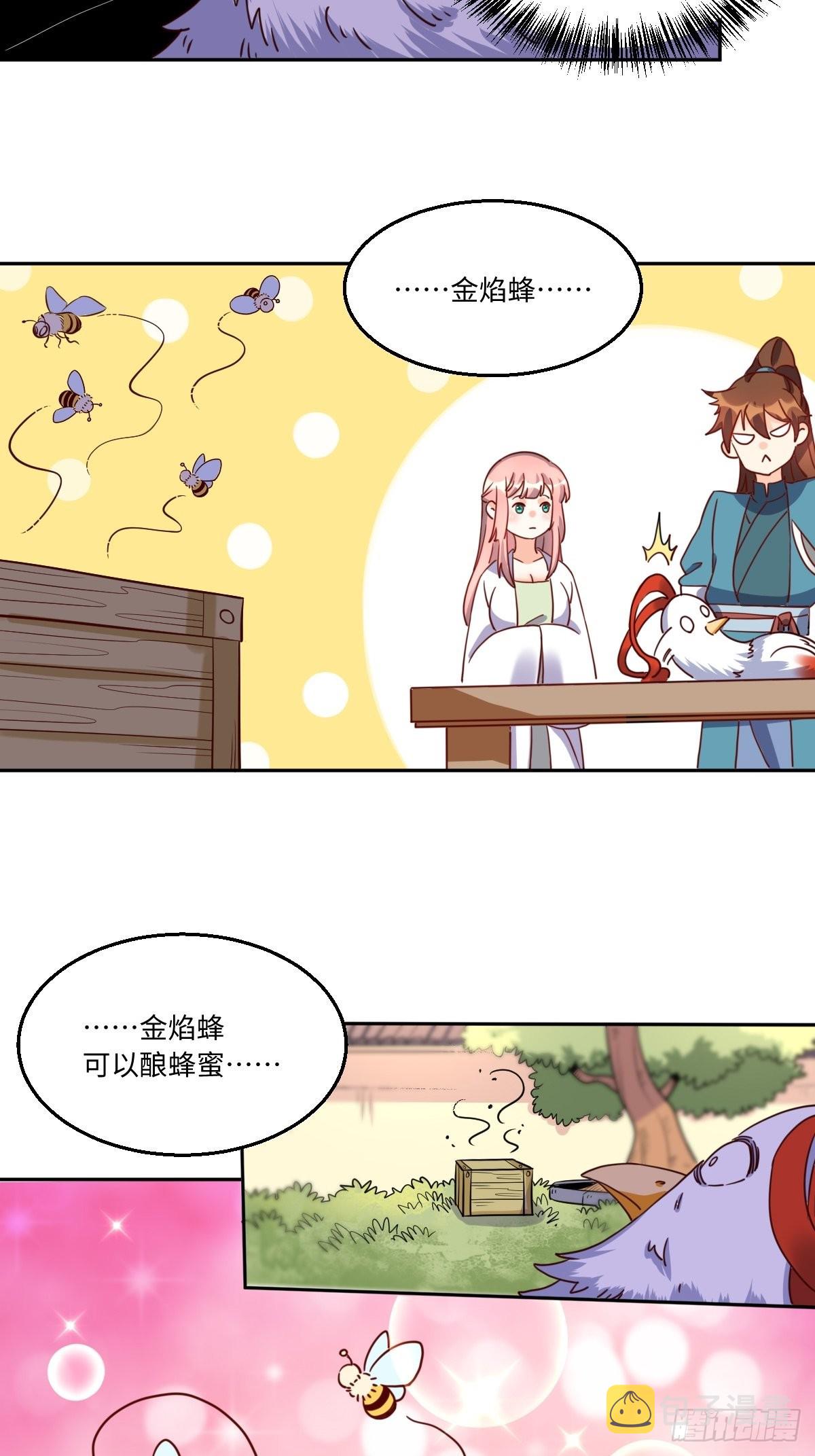 129话12