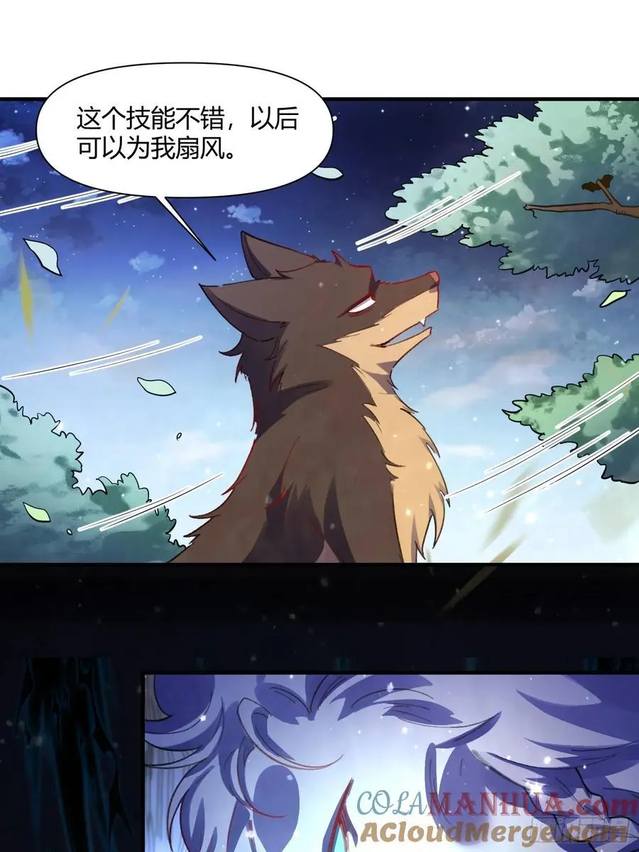 348话54