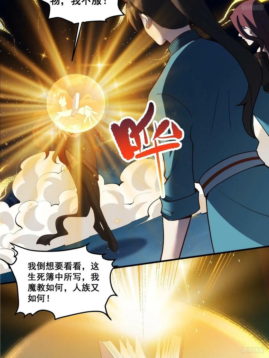 268话10