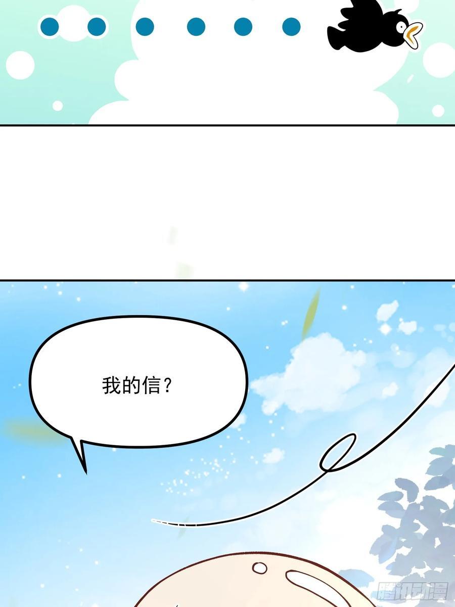 298话61