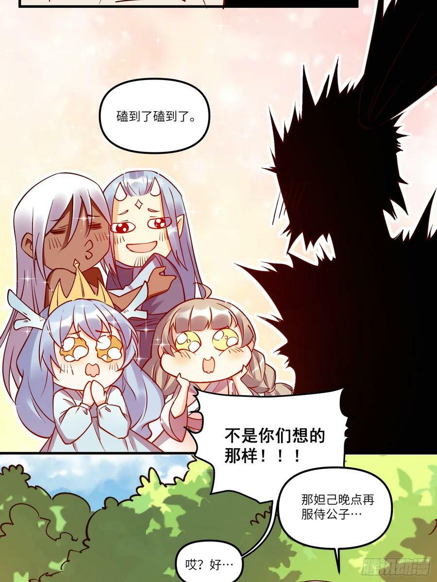 217话32