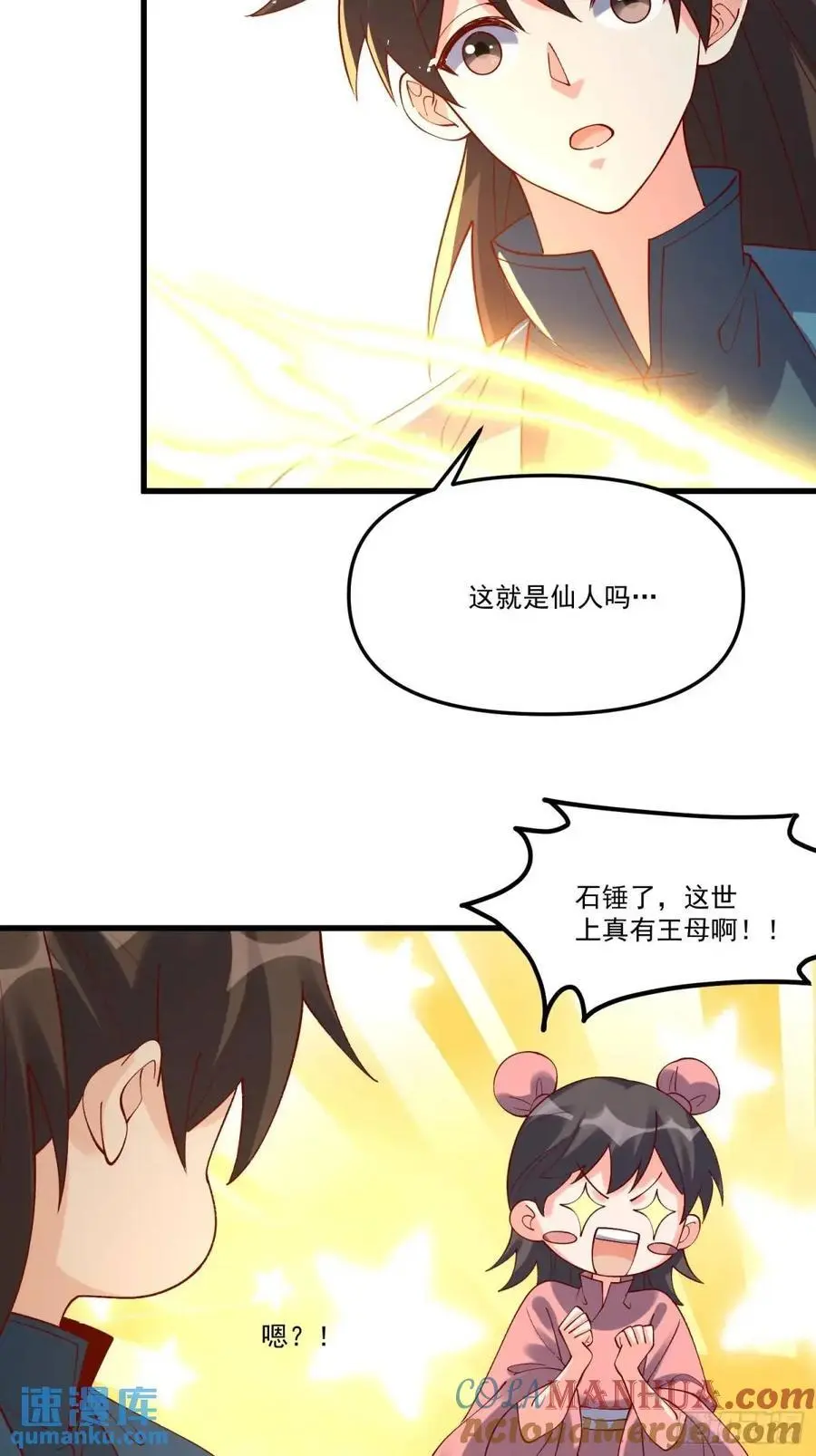 329话15