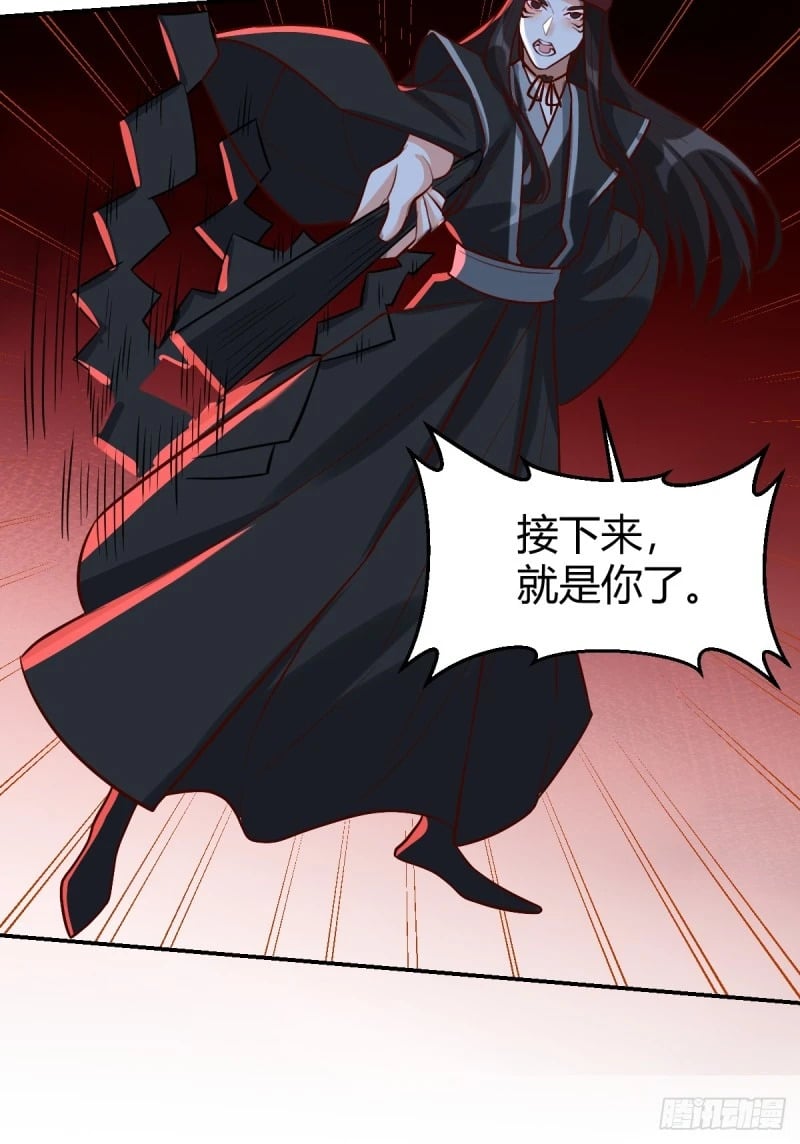 261话22